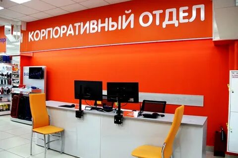 Кредитный отдел