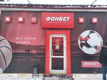 Контора 9