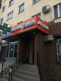 Аптека зеленодольск