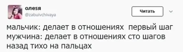 СТО шагов назад тихо на пальцах. СТО шагов назад Меладзе. 100 Шагов назад тихо на пальцах. Шаг назад читать