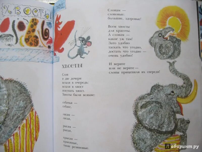 Стихотворение эммы мошковской. Стихотворение про маму эммы мошковской. Э мошковская стихотворение обида. Э мошковская стихотворение обида. Э э мошковская.
