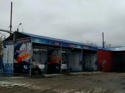 Автомойка брянск