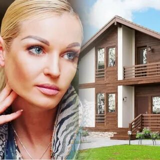 Как живет волочкова сейчас