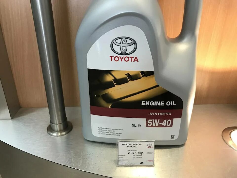 Тойота рав 4 какое масло заливать. Моторное масло rav4 iv. Тойота рав 4 какое масло заливать. Масло моторное для тойоты рав 4. Тойота рав4 2012 го масло гур.