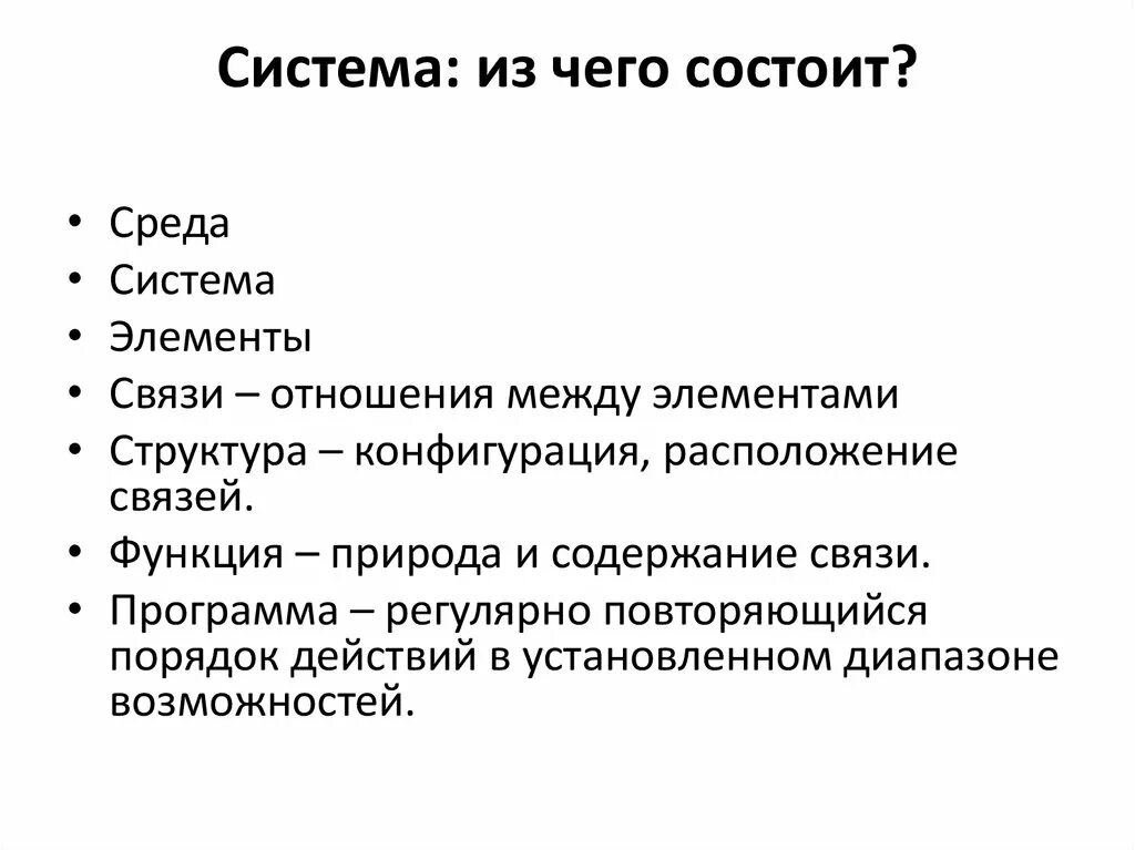 Практика написания эссе - презентация онлайн