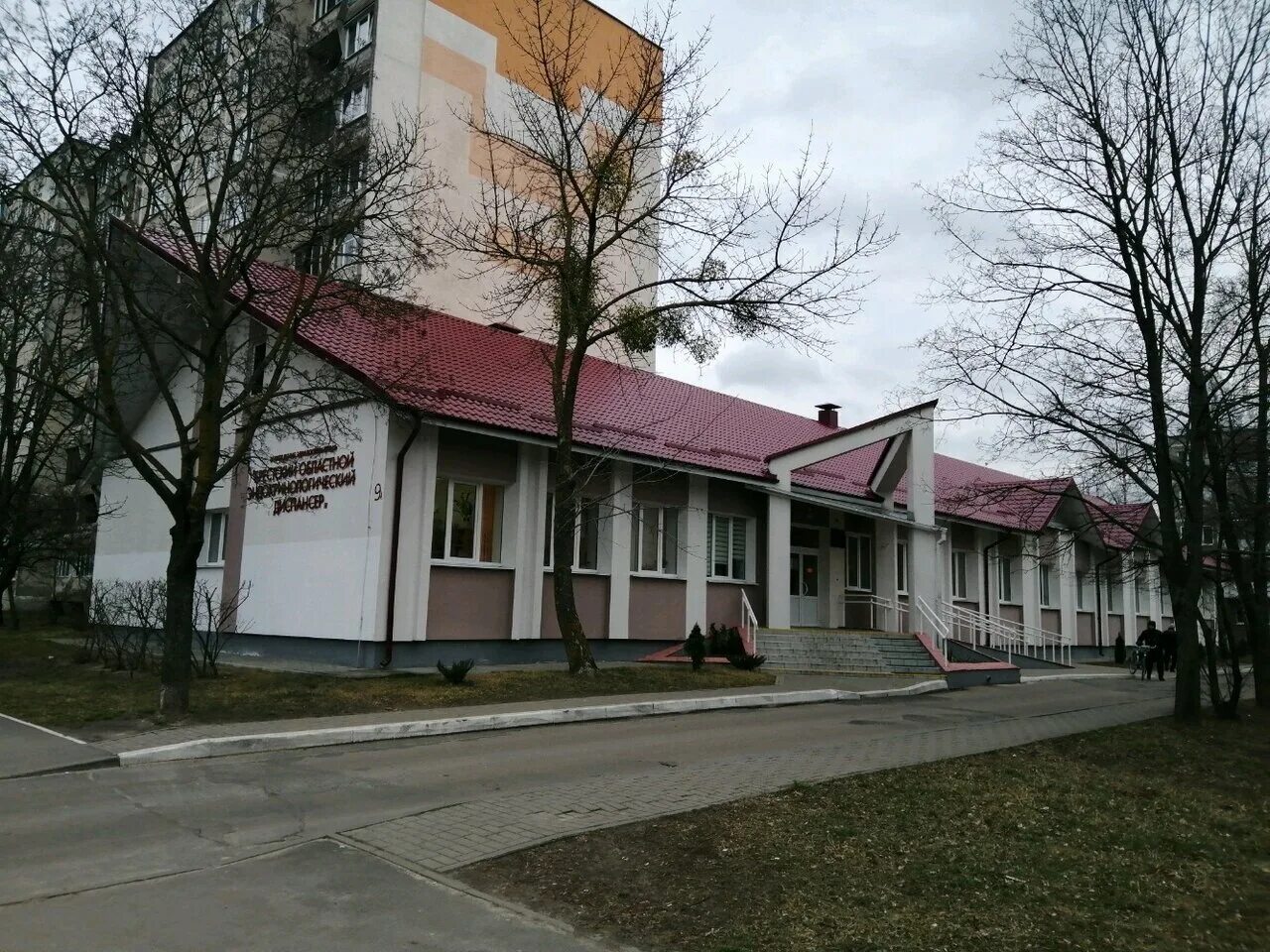 Эндокринологический диспансер брест. Эндокринологический диспансер гродно болдина 11. Эндокринологич диспансер чебоксары. Эндокринологический диспансер брест. Эндокринологический диспансер гродно болдина 11.