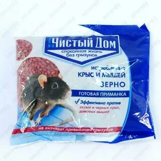 Мумифицировать мышей