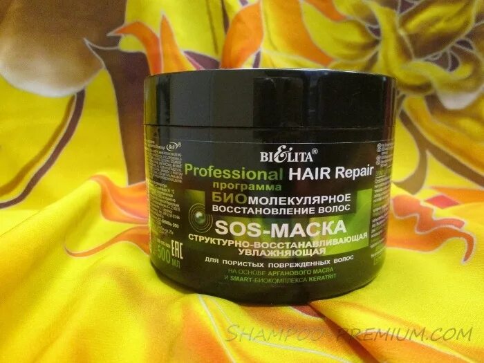 Белорусская маска для волос. Маска hair Repair Belita. Сос маска для волос Белита. Маска для сухих волос белорусская косметика. Маска белорусская профессиональная.