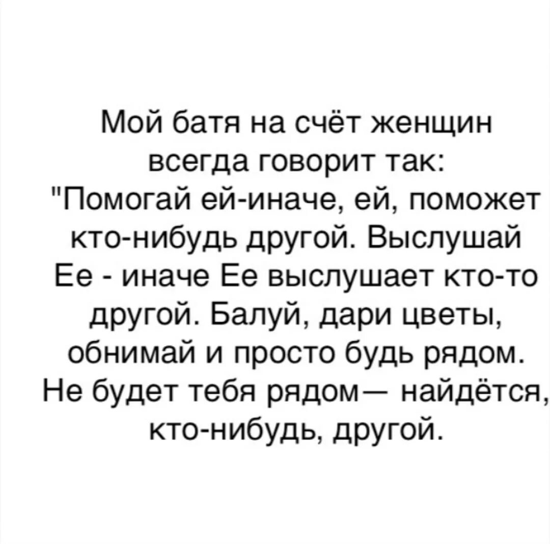 Skibidi toilet g man. Как говорил мой батя выслушай ее. Как говорил мой батя. Батя в школе. Скибиди говорил мой батя.