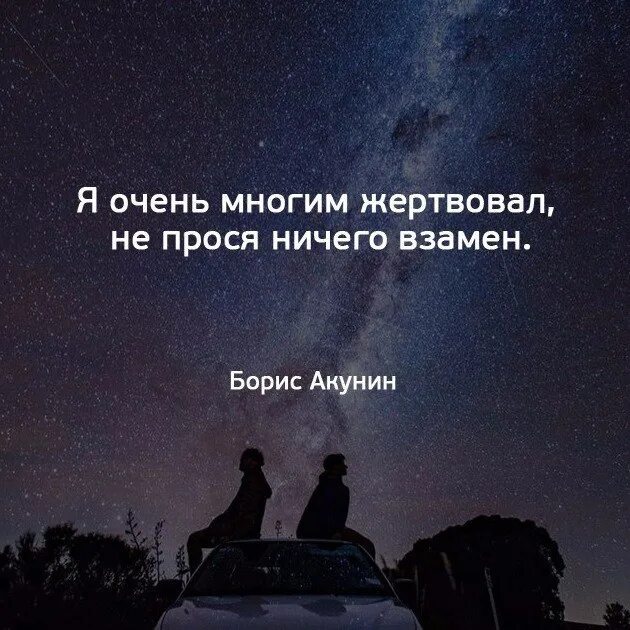 Статус вместо