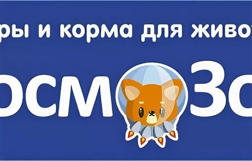 Космозоо