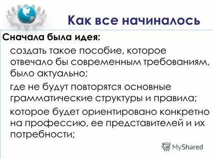 Которые ответят на все ваши