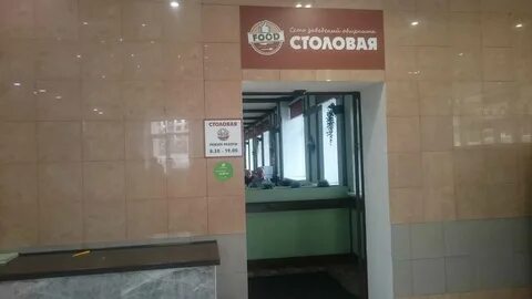 Огородный 20