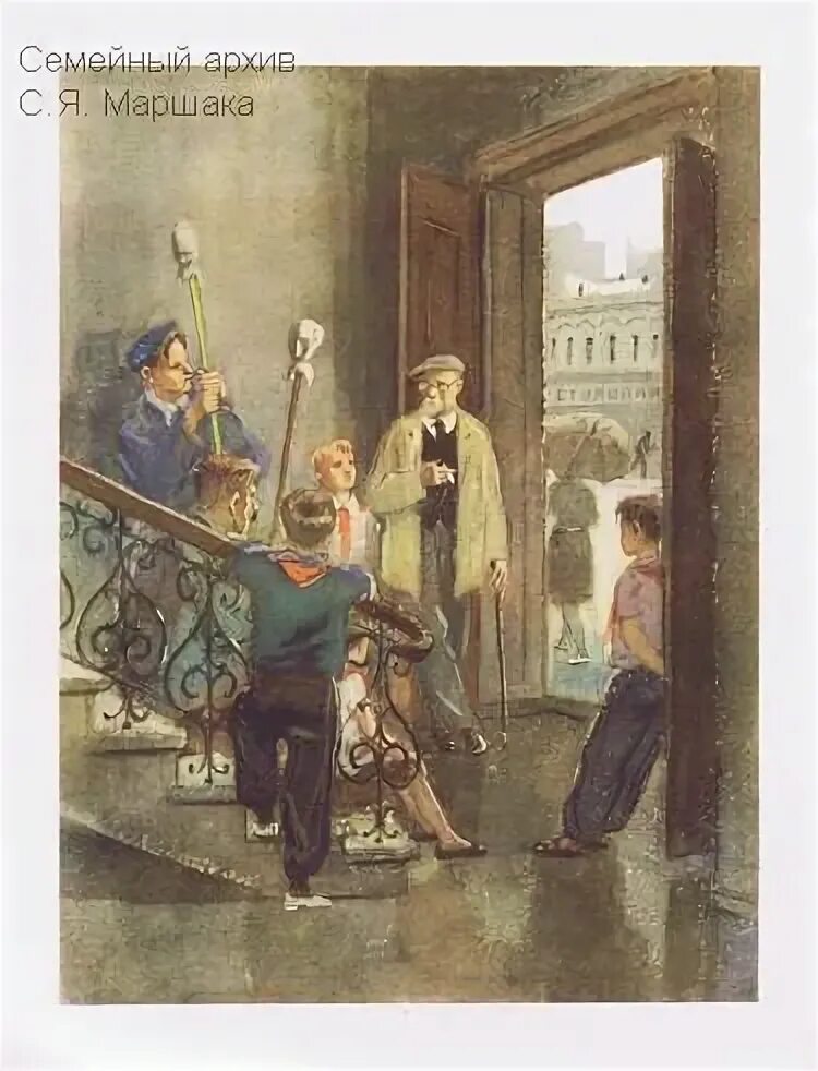 Иллюстрации бурмистр тургенева. Что нарисовать в парадной в подъезде. Счастливые глухи к добру. Большой цирк в древнем риме 5 класс. Текст цирк был круглый большой у парадного.