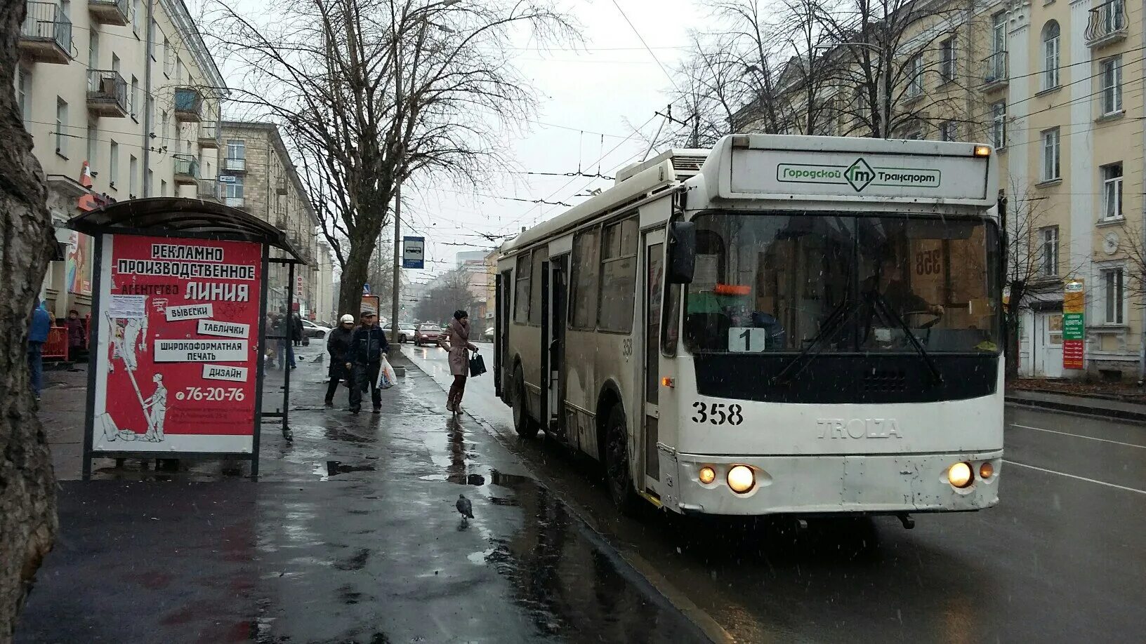 Где 5 троллейбус петрозаводск. Троллейбус 1 Петрозаводск. Петрозаводский троллейбус. Троллейбус Петрозаводск 2014. Троллейбус Минтранс Петрозаводск.