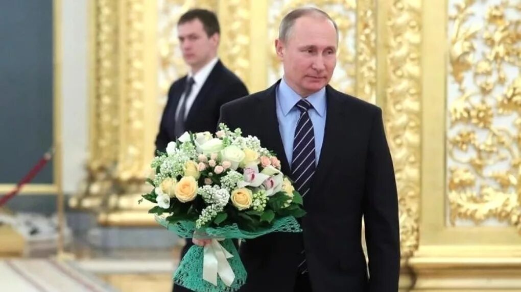 День рождение путиной. Путин с букетом. Путин с букетом цветов. Путин поздравляет с 8 марта. Путин дарит букет.