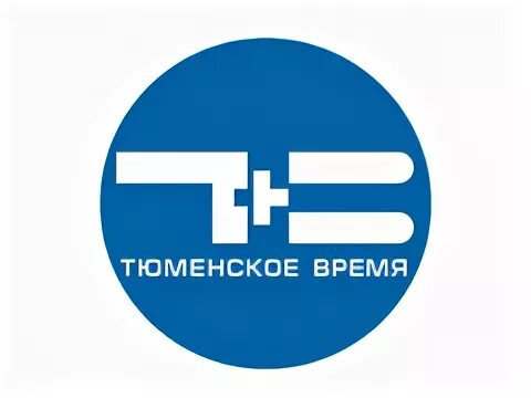 Тюменское время телеканал. Канал тюменское время. Тв тюменского. Канал тюменское время. День телевидения.