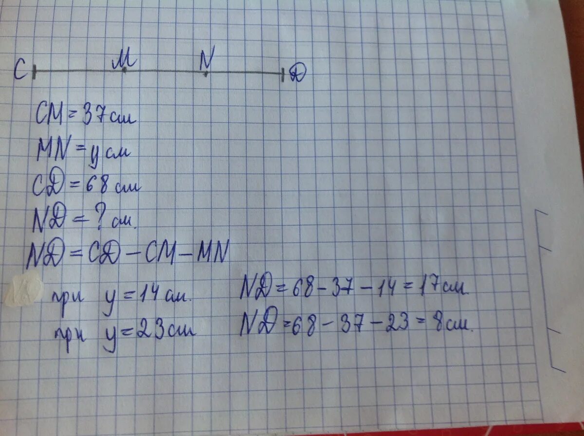 На отрезке CD отмечены точки m и n. На отрезке СД отмечена точка m. М||N < Найдите. На отрезке CD.