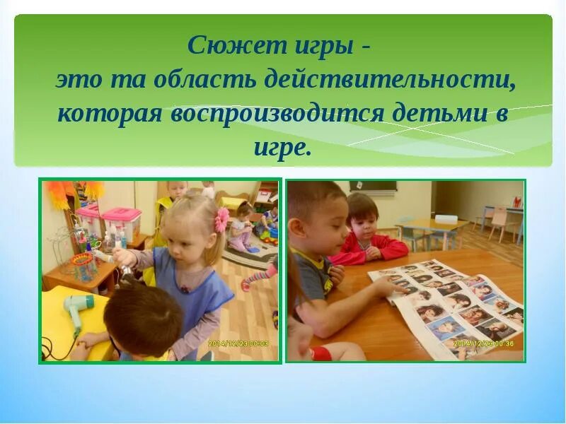 Какую сюжетную игру пройти