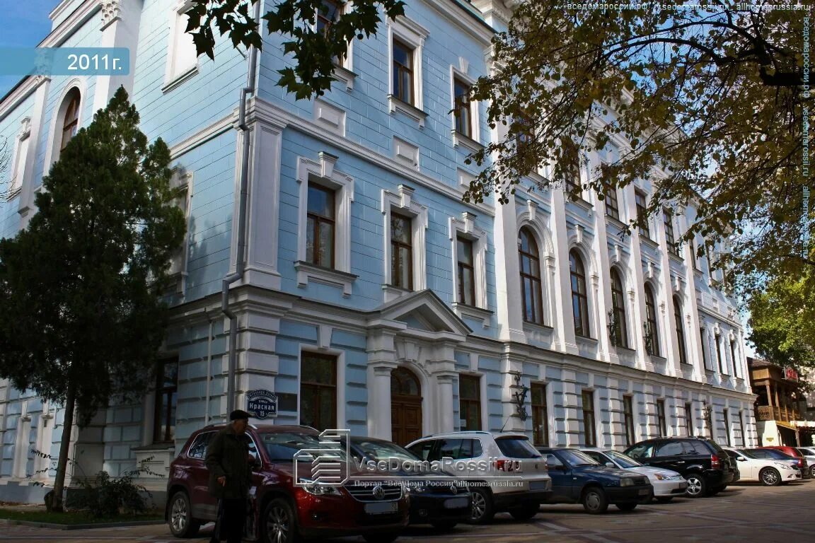 Жак андре краснодар меню. Краснодар ул. Улица красная 15 краснодар. Костырина нотариус тамбов. Публика краснодар красная.