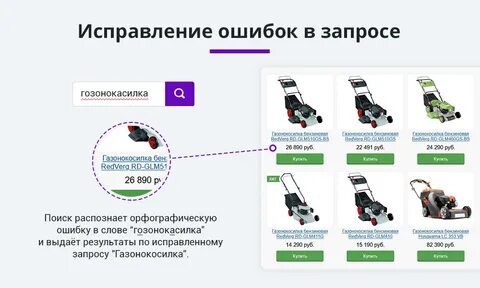 Настройки сопровождения