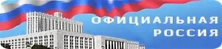 Межведомственный портал по управлению собственностью. Межведомственный портал по управлению собственностью