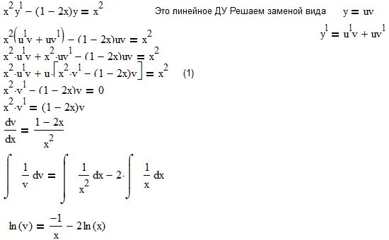 Решите дифференциальное уравнение (1/x -y^2/(x-y)^2)DX-(1/Y -X^2/(X-Y)^2)dy. Решить дифференциальное уравнение (x+2y+1)y'=1. Решение дифференциального уравнения y' + y = XY^3. Решить дифференциальное уравнение y+y=xy2.
