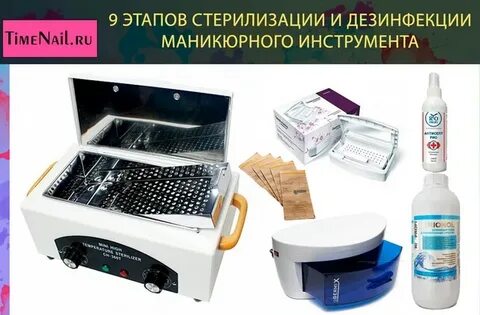 Сухожар разрешенный санпин
