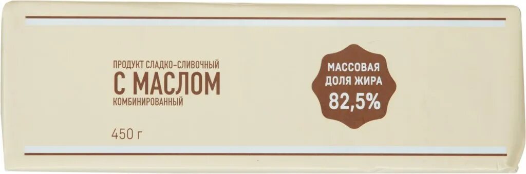 Продукт растительно сливочный. Продукт сладко-сливочный с маслом комбинированный. Продукт растительно сливочный 82.5. Продукт сладко сливочный с маслом. КБЖУ масло сливочное 82.5.