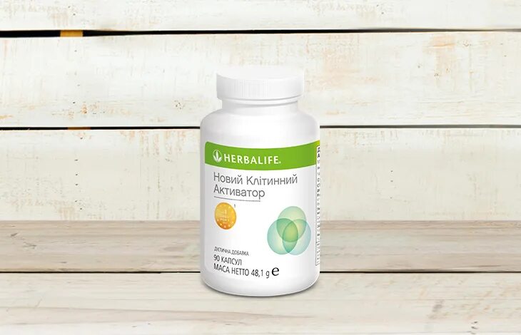 Клеточный активатор гербалайф. Клеточный активатор гербалайф состав. Клеточный активатор гербалайф состав. Клеточный активатор гербалайф. Клеточный активатор гербалайф состав.