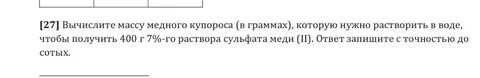 От 1 в получить 400 в