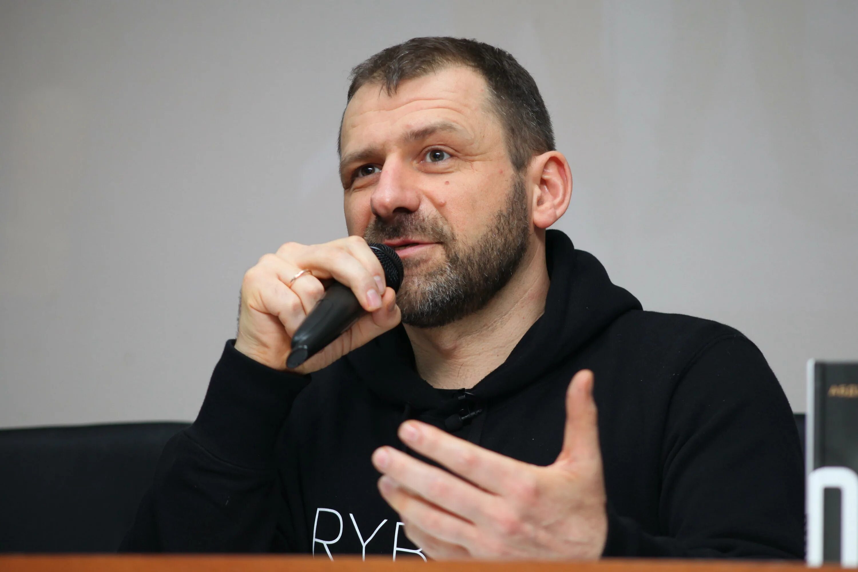 Игоре владимировиче рыбакове. Игоре владимировиче рыбакове
