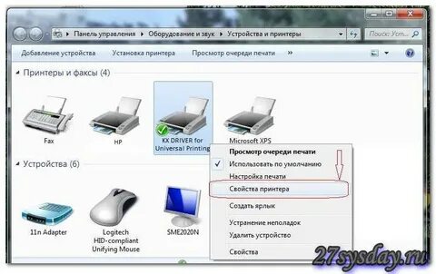 Setup где находится