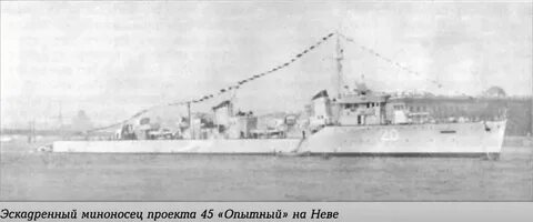 Опытный проект