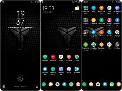Темы для miui 12.5