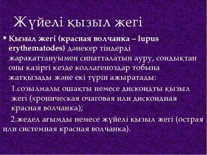 Вероника Земановамен анал