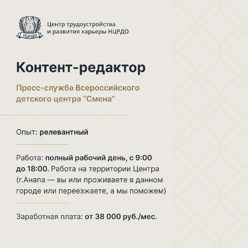 нцрдо. нцрдо отзывы. нетология курсы. нцрдо. нцрдо отзывы.