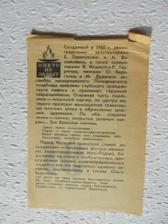 Песня последний лист календаря