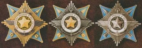 50 кадров. Орден за службу родине 3-х степеней. Орден за службу родине в Вооружённых силах СССР без фона. Орден за службу родине в вс СССР 3 степени Керимбаев Борис Тукенович.