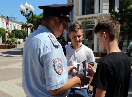 Ялта полиция