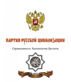 Сторож вокруг дома господского