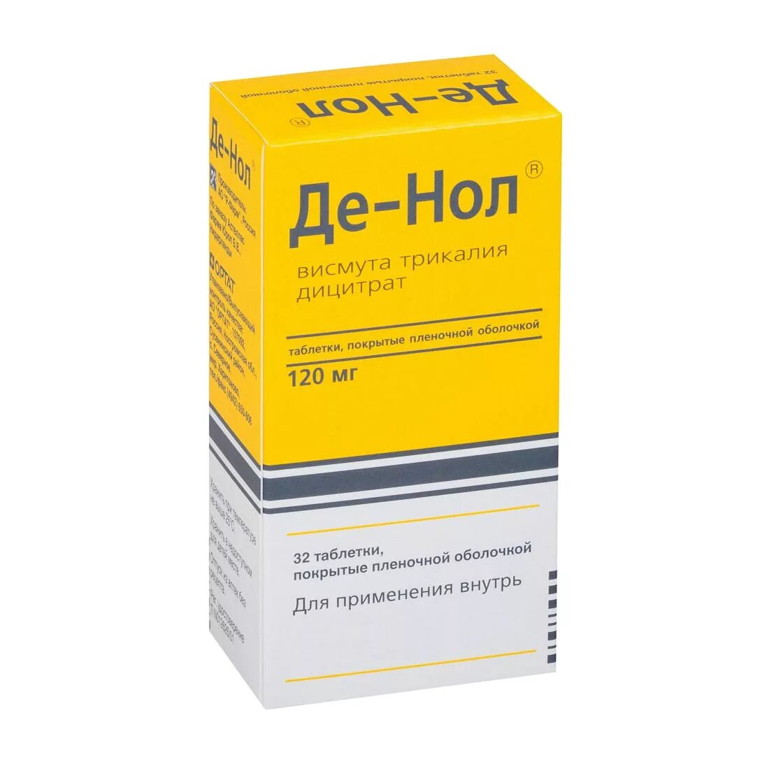 гастропротекторы препараты. гастропротекторы. гастропротекторы препараты. гастропротекторы группы препаратов. гастропротекторы список препаратов.