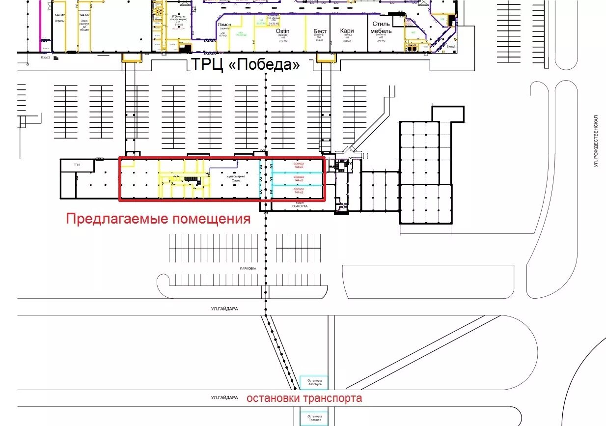 Торговый центр победа, ачинск. Тц победа прокопьевск магазины. Прокопьевск тц победа магазины список. Победа прокопьевск режим работы. Трц победа в прокопьевске.