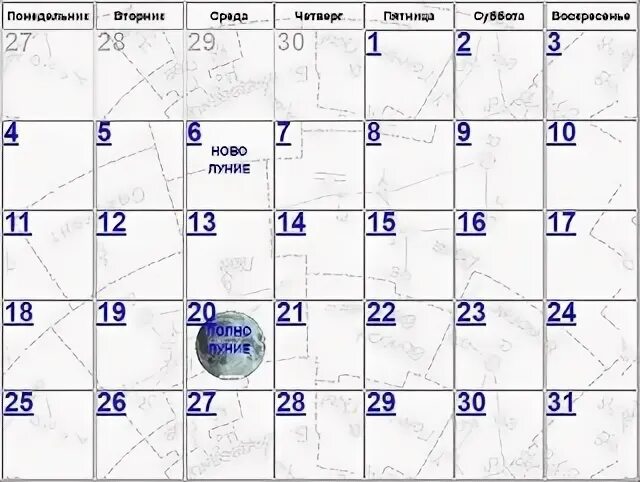 Полнолуние в сентябре 2024г время какого числа