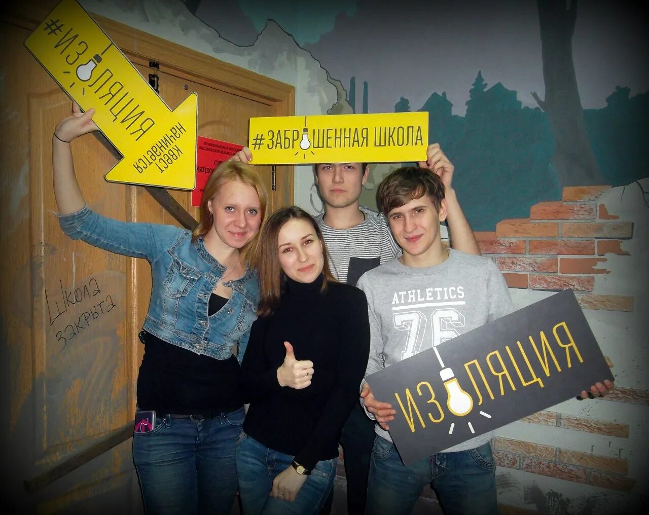 Квест центр отзывы. Спб квест баркановская. Квест центр отзывы. Выбор за тобой квест самара. Квест центр зеленоград 687-й проезд.