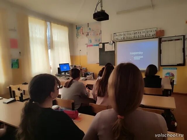 Кибербезопасность в школе. Цифровая грамотность. Цифровой ликбез урок. Цифровая безопасность. Цифровой ликбез моя школа