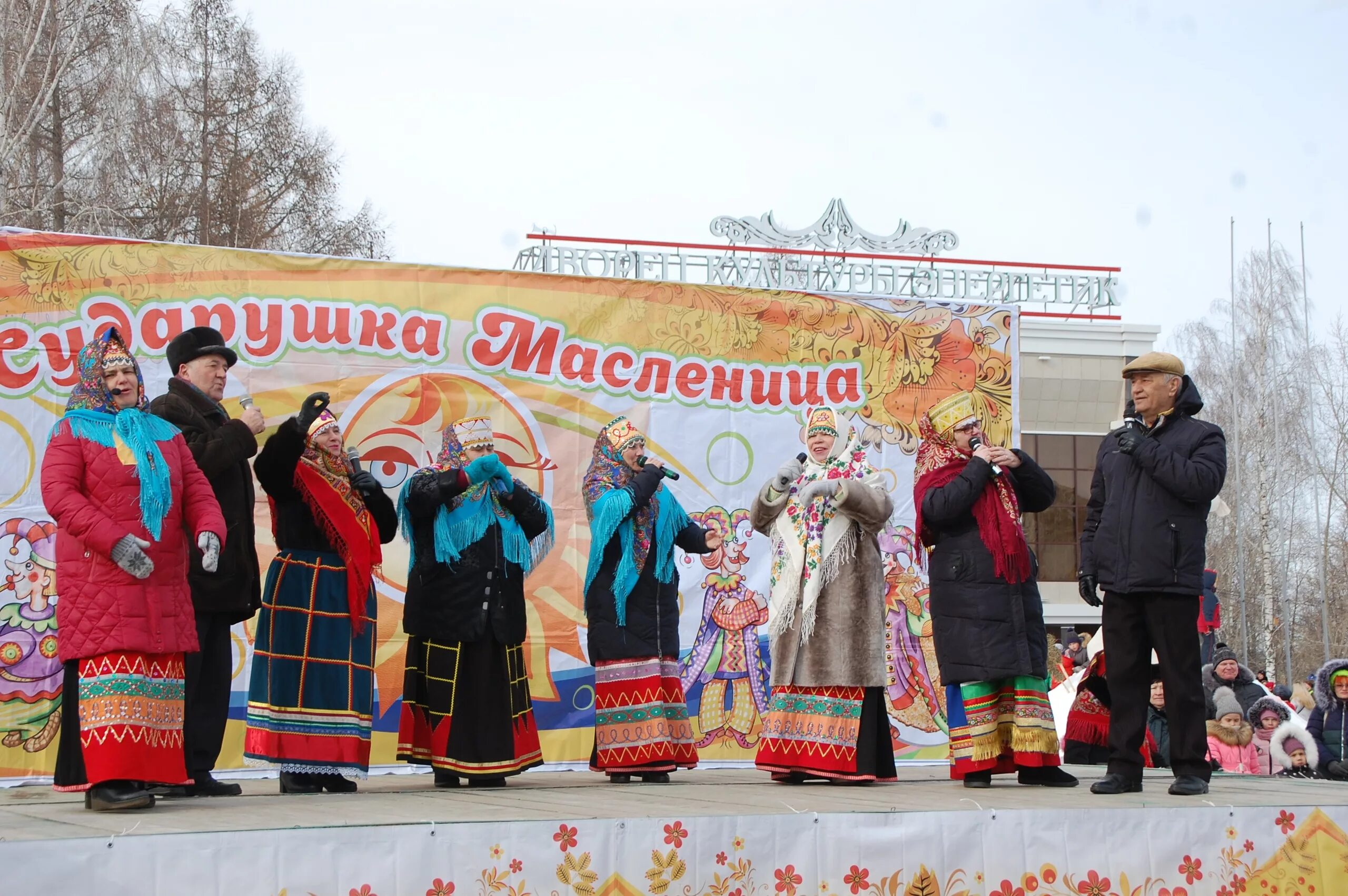 Масленица Заинск. Масленица в Гороховце. Суксун Масленица. Проводы зимы в Заинске. Масленица в логопарке 2024