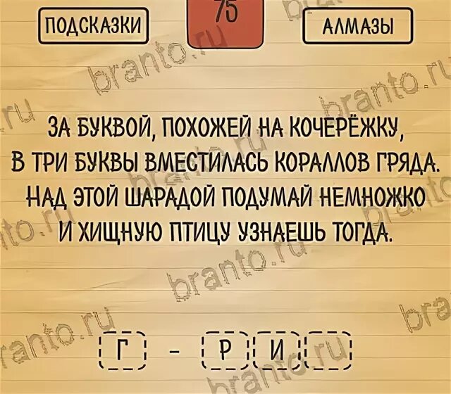 Как ответить на аналогично. Как ответить на аналогично