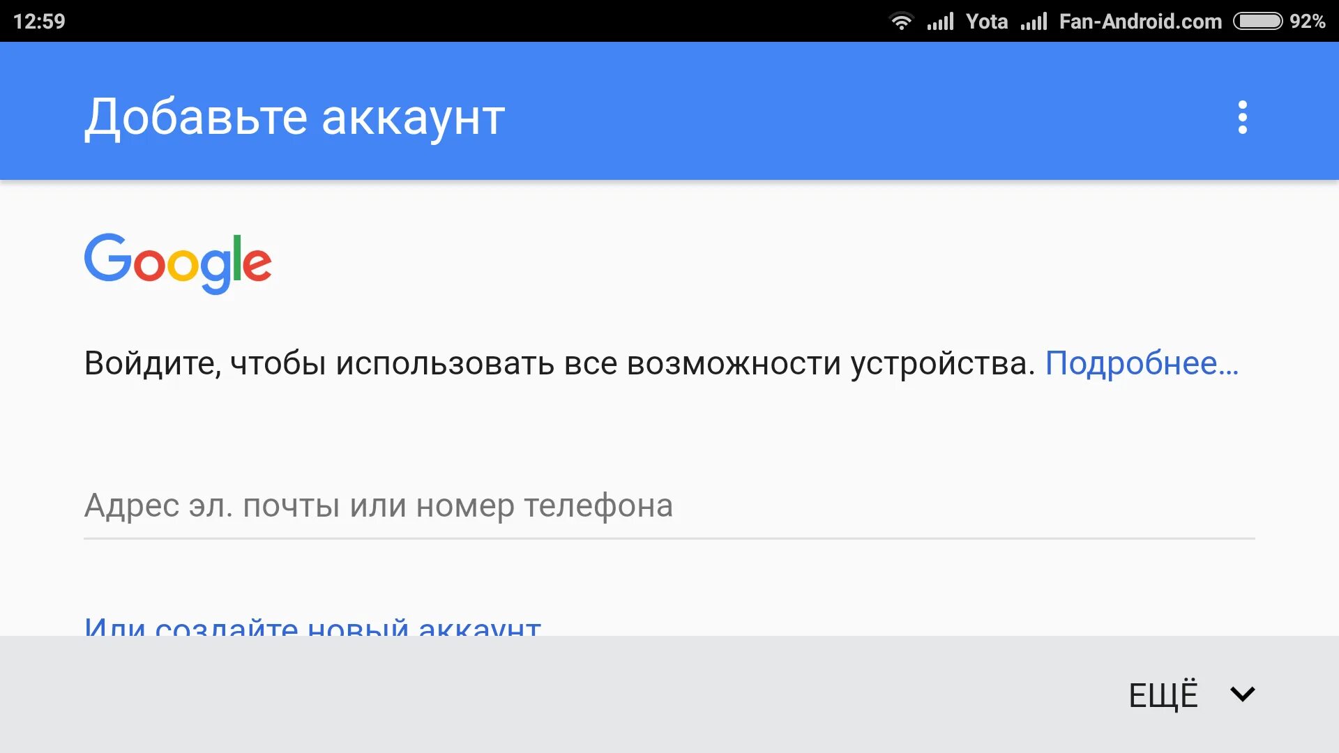 Google https ошибка. Google аккаунт. Войдите в аккаунт Google. Ошибка гугл аккаунта. Войдите, чтобы пользоваться.