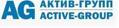 Есть актив